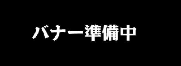 24年2月集英社青年コミック新刊キャンペーン!