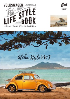 VW Life Style Book